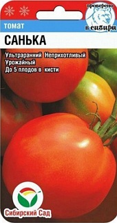 Томат Санька, 20 шт. Сибирский сад