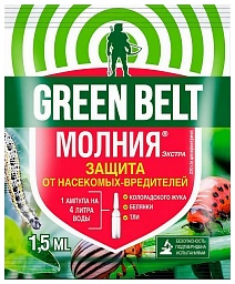 Молния Экстра, 1,5 мл Грин Бэлт