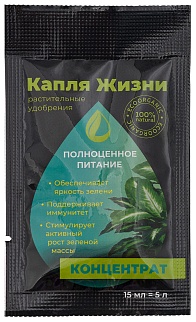 Gota Vita Полноценное питание, 15 мл