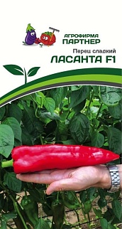 Перец сладкий Ласанта F1, 5 шт. Агрофирма Партнер.