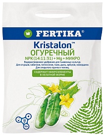 Фертика Кристалон огуречный, 20 г