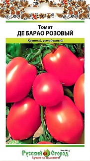 Томат Де Барао розовый, 0,1 г. . Русский огород