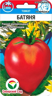 Томат Батяня, 20 шт. Сибирский сад