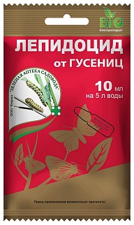 Лепидоцид, 10 мл