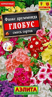 Флокс Друммонда Глобус смесь окрасок, 0,1 г