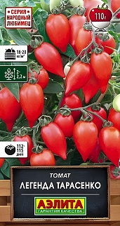 Томат Легенда Тарасенко, 20 шт.