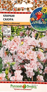 Кларкия Сакура, 50 шт. Русский огород