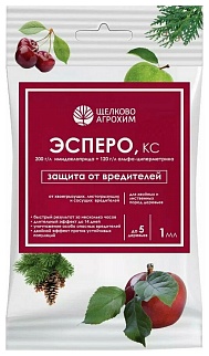 Эсперо КС, 1 мл