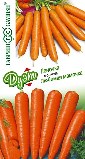 Морковь Леночка, 2 г. + морковь Любимая мамочка, 2 г. Дуэт