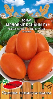 Томат Медовые бананы F1, 0,05 г