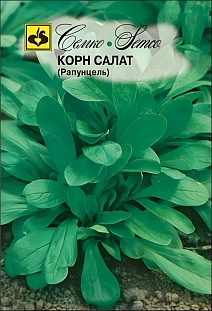 Корн салат Рапунцель, 0,5 г