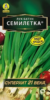 Лук батун Семилетка, 0,5 г