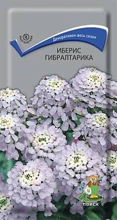 Иберис Гибралтарика, 0,1 г