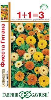 Календула Фиеста Гитана, 1 г, 1+1 