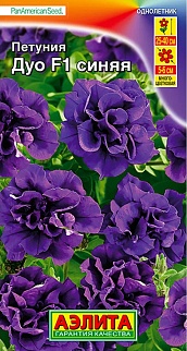 Петуния Дуо F1 синяя многоцветковая махровая, 5 шт. 