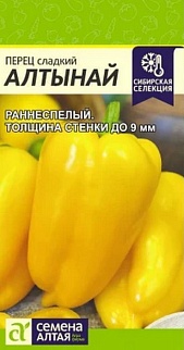 Перец Алтынай, 0,1 г
