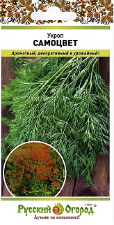 Укроп Самоцвет, 1 г