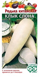 Редька Клык слона, 2 г