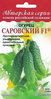 Огурец Саровский F1, 6 шт.