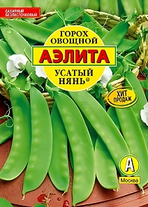 Горох овощной Усатый нянь, 25 г