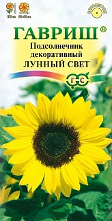 Подсолнечник Лунный свет, 0,5 г