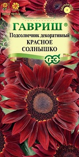 Подсолнечник Красное солнышко, 0,5 г 