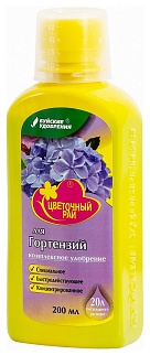ЖКУ Цветочный рай для гортензий, 200 мл