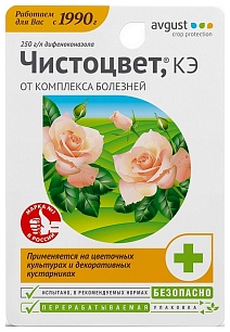 Чистоцвет КЭ, 10 мл Август
