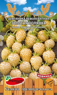 Земляника Золотая полянка, 0,04 г