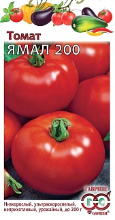 Томат Ямал 200, 0,05 г. Гавриш.