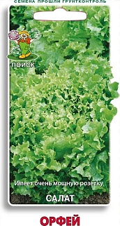 Салат Орфей, 1 г