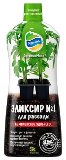 Органик Микс Эликсир №1 для рассады NEW, 900 мл