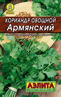 Кориандр овощной Армянский, 3 г