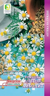 Ромашка аптечная Айболит 100 шт.