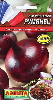 Лук репчатый Румянец, 0,2 г 