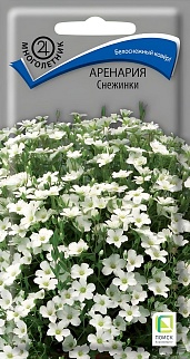 Аренария Снежинки, 0,05 г