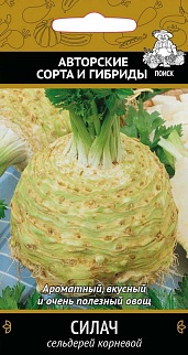 Сельдерей корневой Силач, 0,5 г
