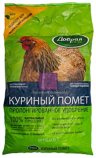 Добрая сила Удобрение Куриный помет, 2 кг