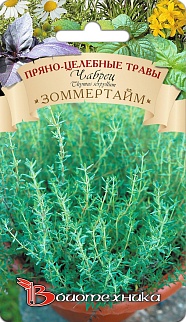 Чабрец Зоммертайм, 0,05 г Биотехника