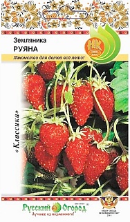 Земляника Руяна, 0,03 г Русский огород