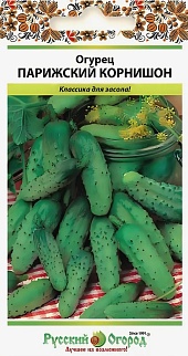 Огурец Парижский корнишон, 0,5 г Русский огород
