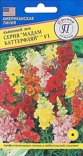Львиный зев Мадам Баттерфляй Смесь F1, 10 шт. Американская серия
