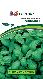Базилик Мариан, 1 г Агрофирма Партнер