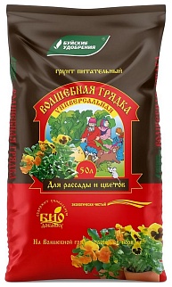 Грунт Волшебная грядка универсальный, 50 л