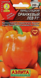 Перец сладкий Оранжевый лев F1, 10 шт.