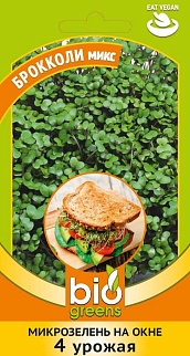 Микрозелень Брокколи микс, 5 г
