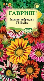 Гацания крупноцветковая Триада, смесь, 0,05 г