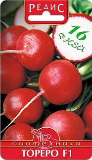 Редис Тореро F1, 1 г Биотехника 