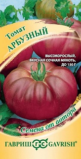 Томат Арбузный, 0,05 г. Авторские семена. Гавриш.
