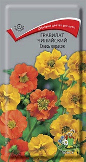 Гравилат Чилийский Смесь, 0,1 г